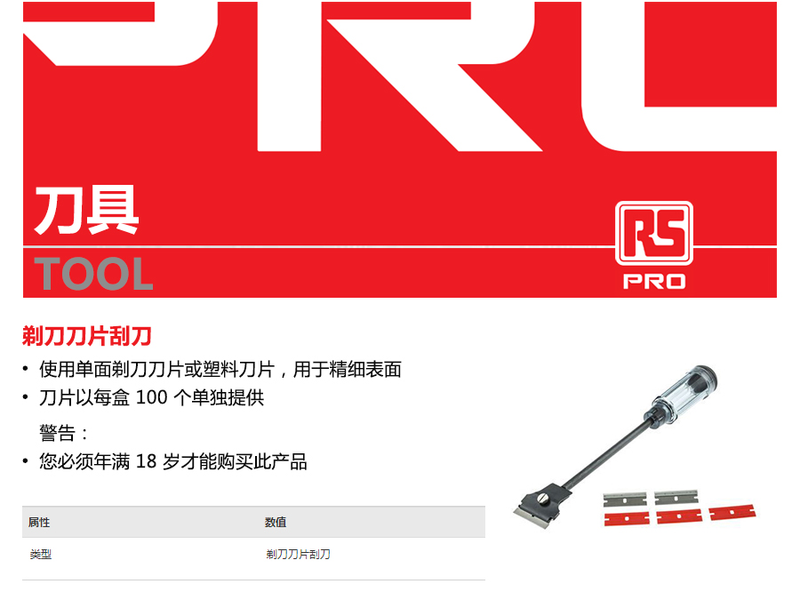 产品详情